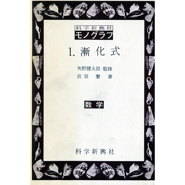 宮本語録集　2013-2017　初版本 Keizo Kitajima／北島敬三 「UNTITLED RECORDS vol. 1-20 BOX